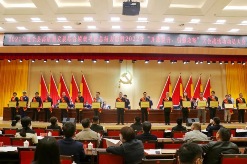 热烈：亟鱣g扑克食品有限公司荣获上高2021年度“纳税十强企业”荣誉称号