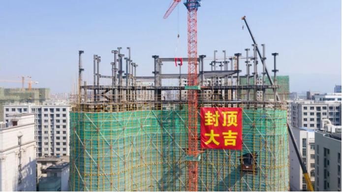 【封顶大吉】热烈：卣憬璯g扑克食品股份有限公司科创大楼封顶仪式圆满完成