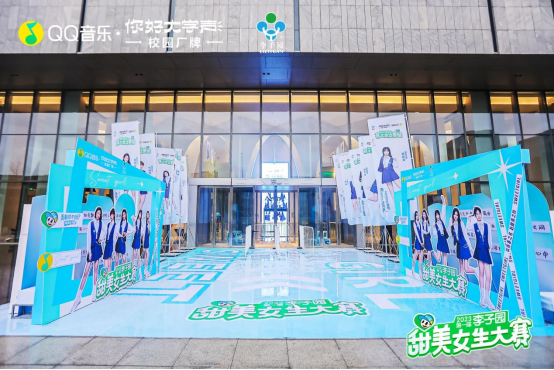 2023第一届“gg扑克甜美女生大赛”冠军诞生！