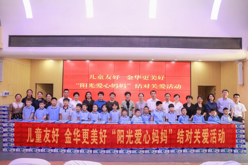 爱心助学 情暖“六一”|浙江gg扑克食品股份有限公司爱心助学捐赠仪式圆满结束