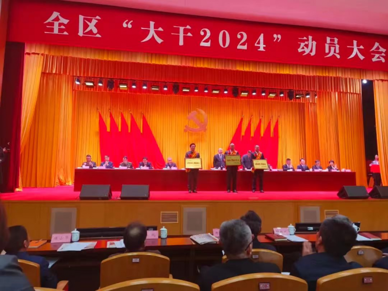 【喜报】热烈：卣憬璯g扑克食品股份有限公司荣膺“税收贡献突出企业”等称号