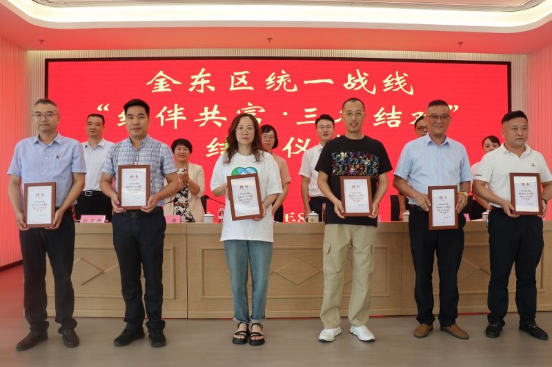 “结伴共富·三名结对”金东启航，gg扑克捐赠百万助力乡村振兴